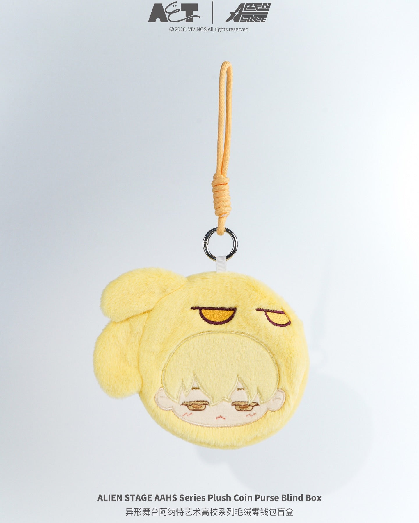 ALIEN STAGE High School AAHS Series - Plush Coin Purse Blind Box