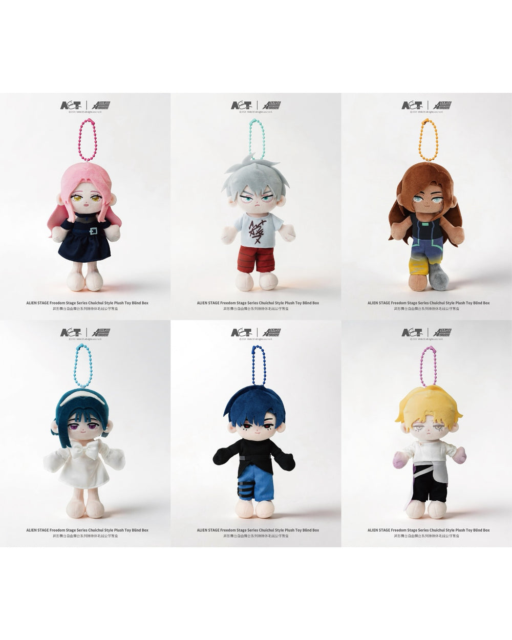 ALIEN STAGE Freedom Stage Series - Chuichui Style Plush Toy Blind Box