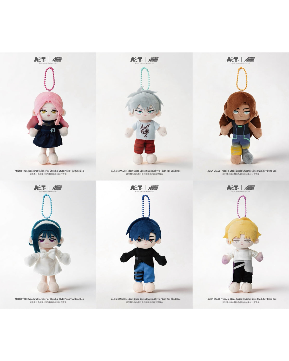 ALIEN STAGE Freedom Stage Series - Chuichui Style Plush Toy Blind Box