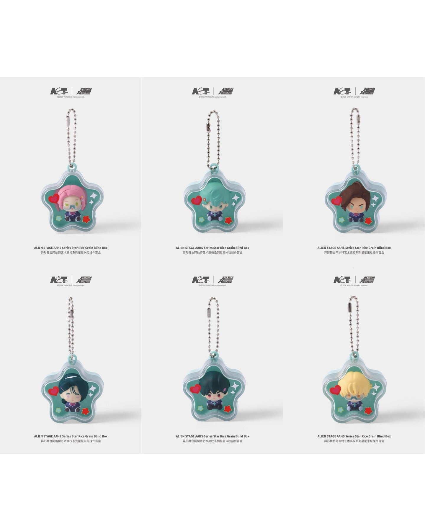 ALIEN STAGE AAHS High School Series - Star Rice Grain Blind Box