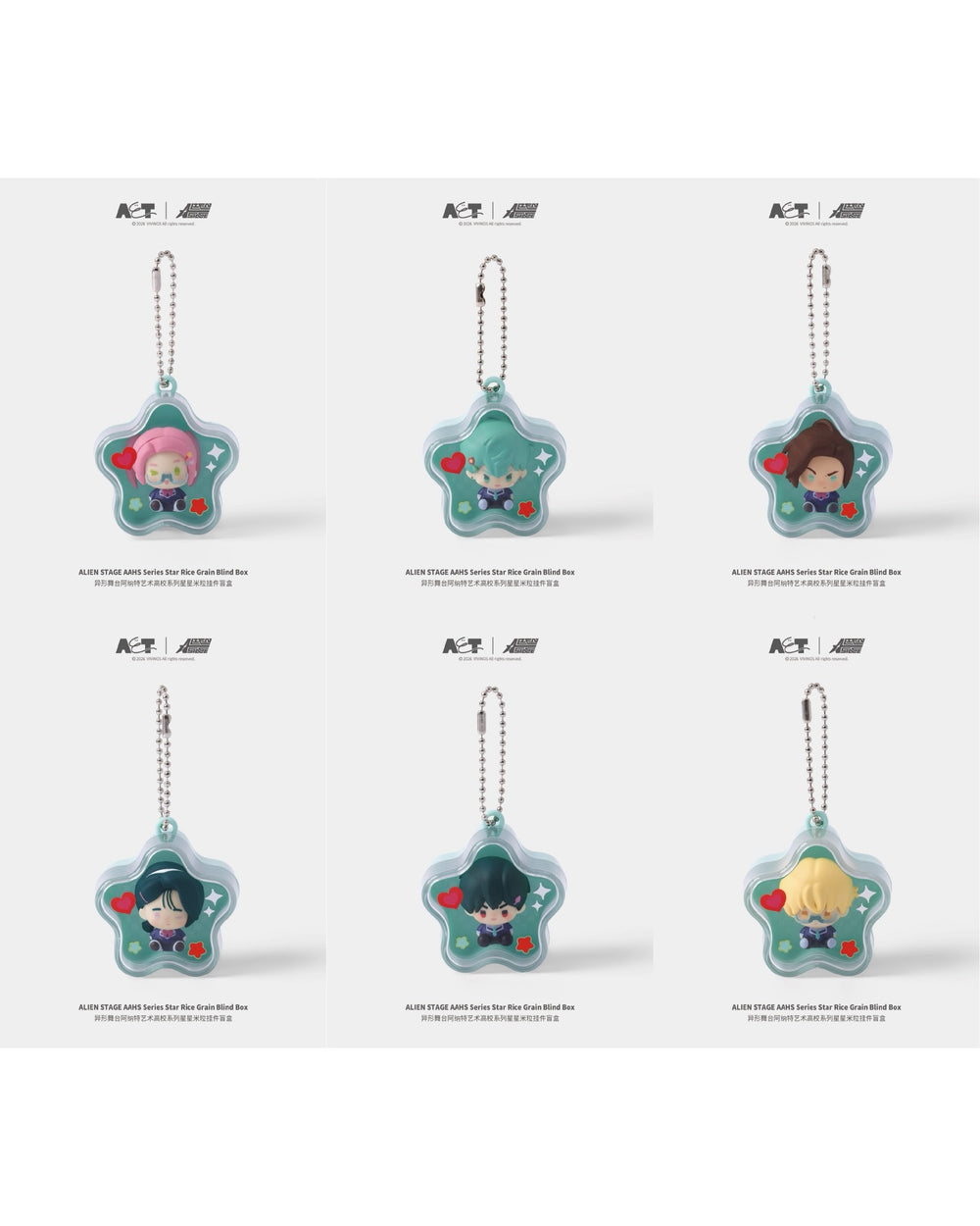 ALIEN STAGE AAHS High School Series - Star Rice Grain Blind Box