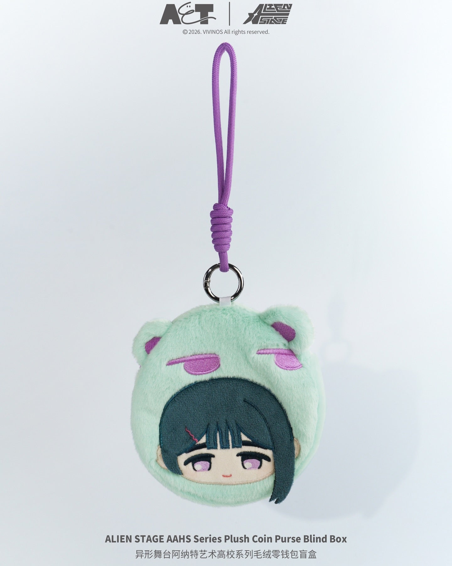 ALIEN STAGE High School AAHS Series - Plush Coin Purse Blind Box