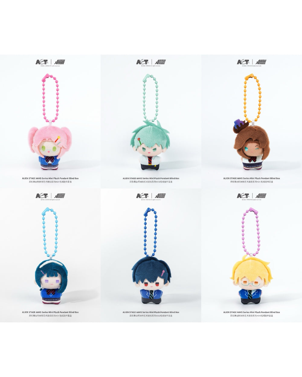 ALIEN STAGE AAHS High School Series - Mini Plush Pendant Blind Box