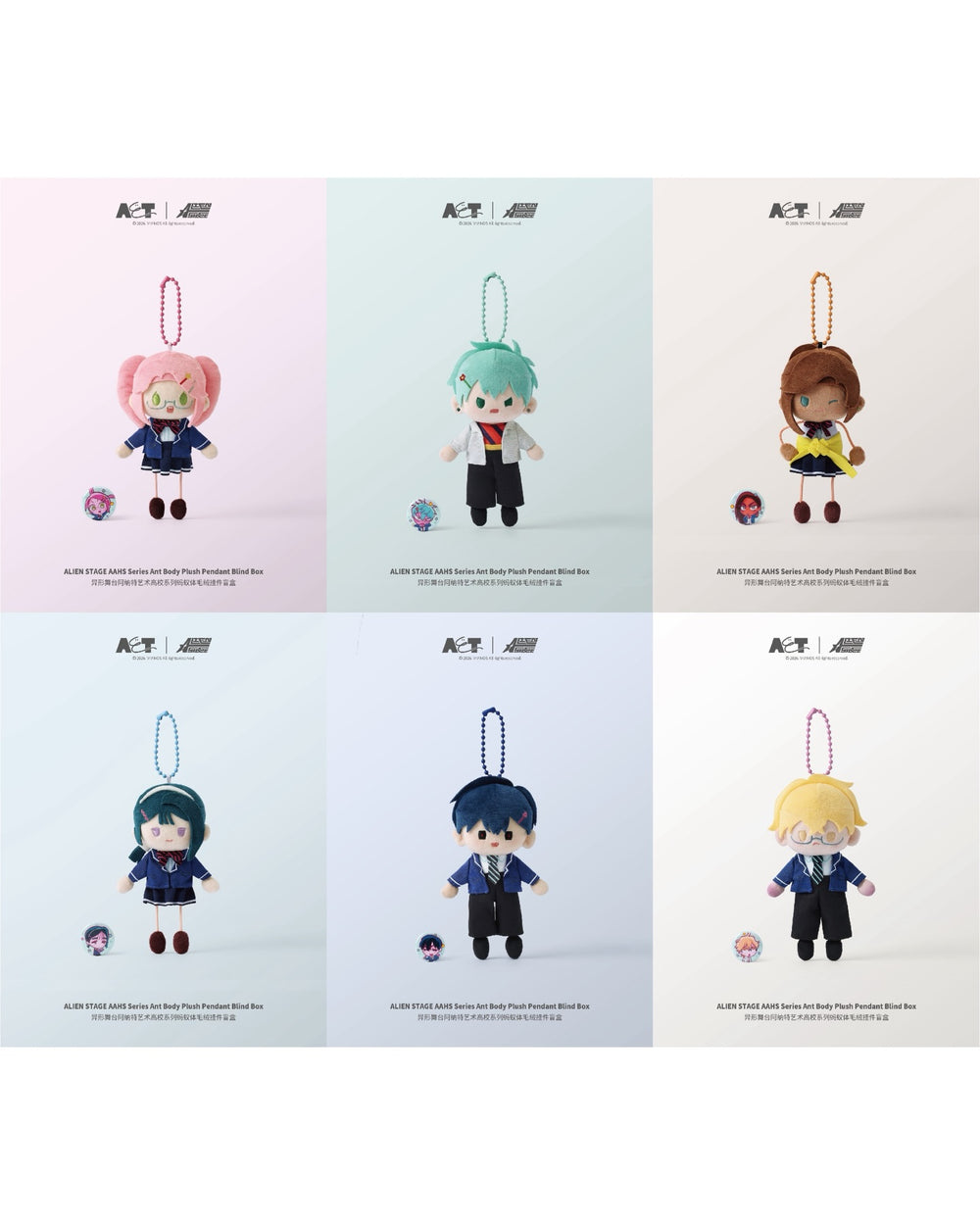 ALIEN STAGE AAHS High School Series - Ant Body Plush Pendant Blind Box