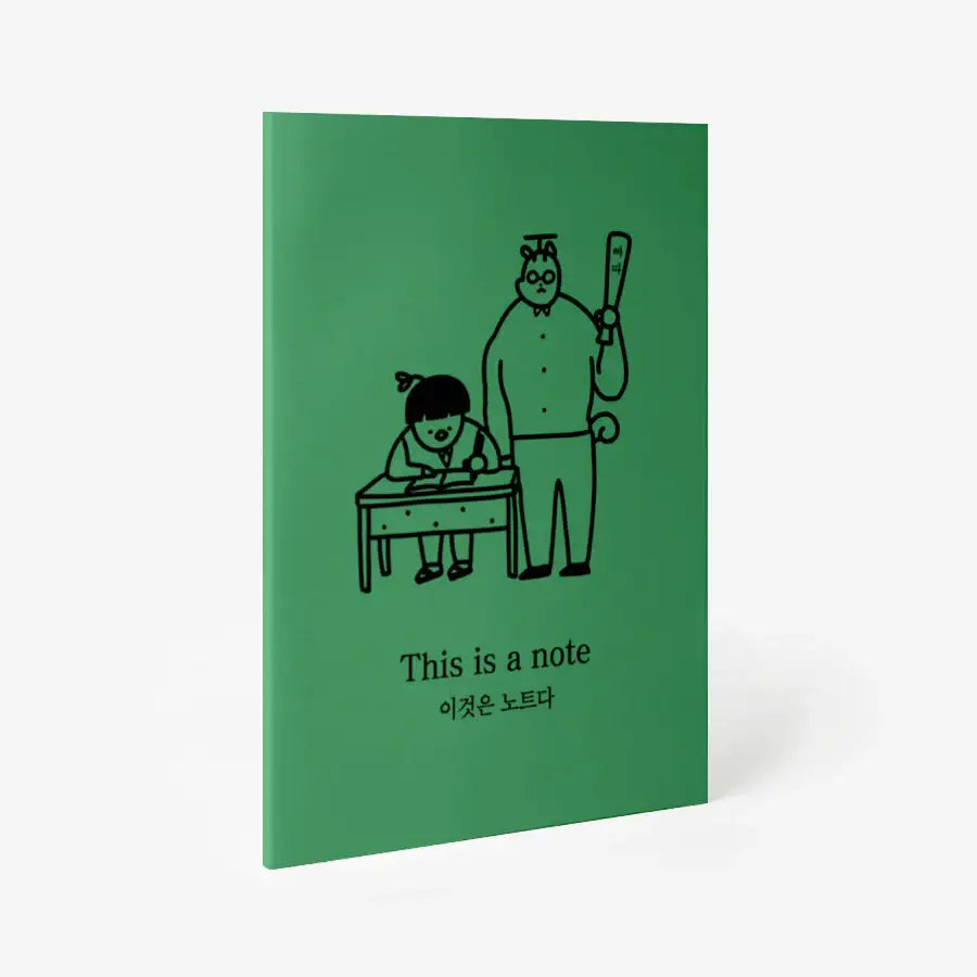 K Academy Survival Story - This is a Note A5 Notebook (Green) - Marpple Shop - Notebook - Harumio