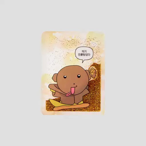 Maru Is a Puppy - Glitter Acrylic - Webtoon Friends - Acrylic Panel - Harumio