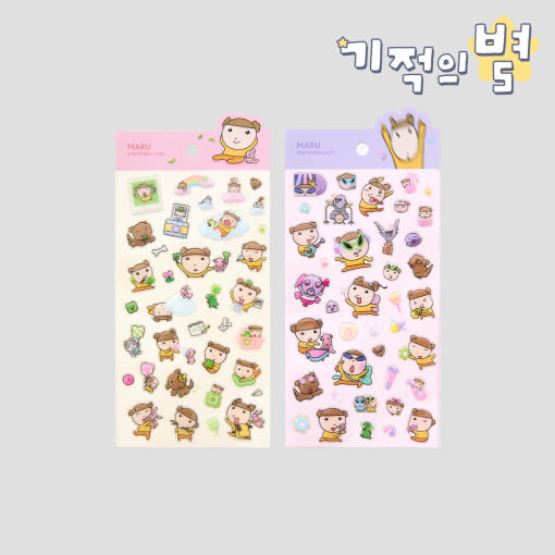 Maru Is a Puppy - Sparkly Epoxy Sticker