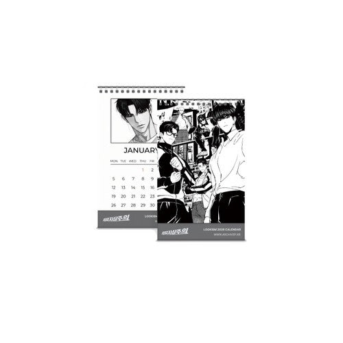 Lookism VVIP Popup Store - 2026 Calendar