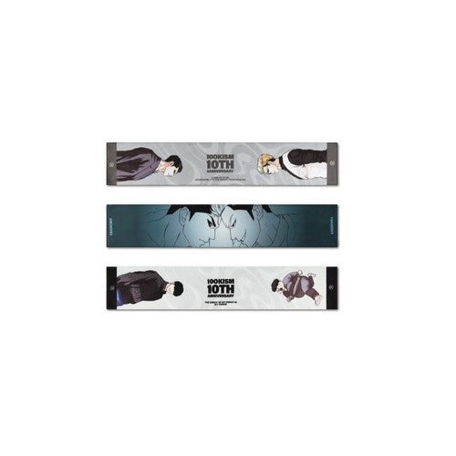 Lookism VVIP Popup Store - Sports Towel