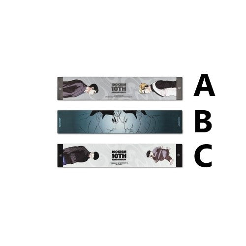 Lookism VVIP Popup Store - Sports Towel