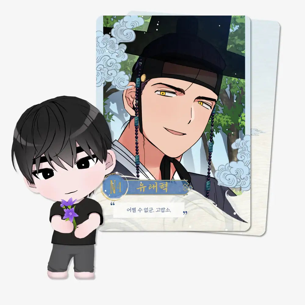 Dawn of the Dragon - AR Collecting Card Set - Lezhin - Card - Harumio