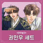 Shinjimoru X Naver Webtoon - Fox Play Kwon Min-woo Set
