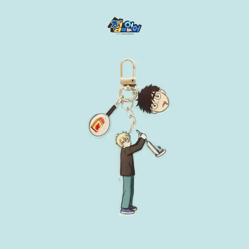 Homeless - Acrylic Keyring - WEBTOON FRIENDS - - Harumio