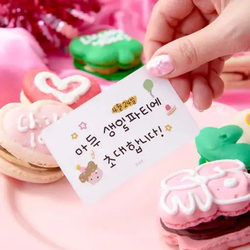 Maru Is a Puppy - Birthday Maru Mini Doll Keyring - Webtoon Friends - Keyring - Harumio