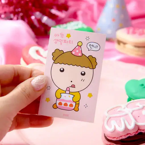 Maru Is a Puppy - Birthday Maru Mini Doll Keyring - Webtoon Friends - Keyring - Harumio