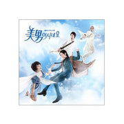 SBS Drama - ANJELL / 미남이시네요 OST - SBS Drama - Album - Harumio