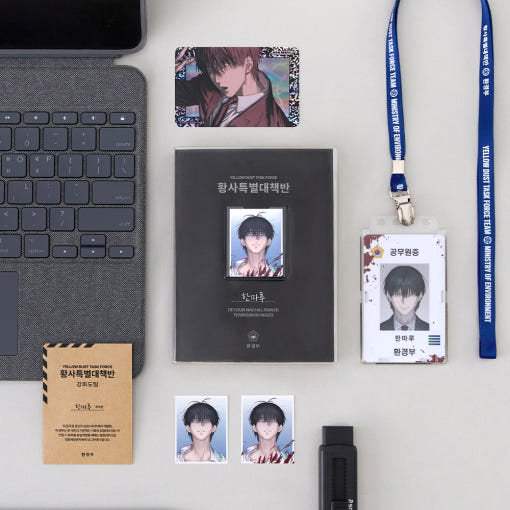 Special Civil Servant - Welcome Kit - Webtoon Friends - Package - Harumio