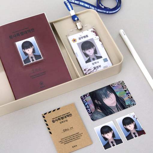 Special Civil Servant - Welcome Kit - Webtoon Friends - Package - Harumio