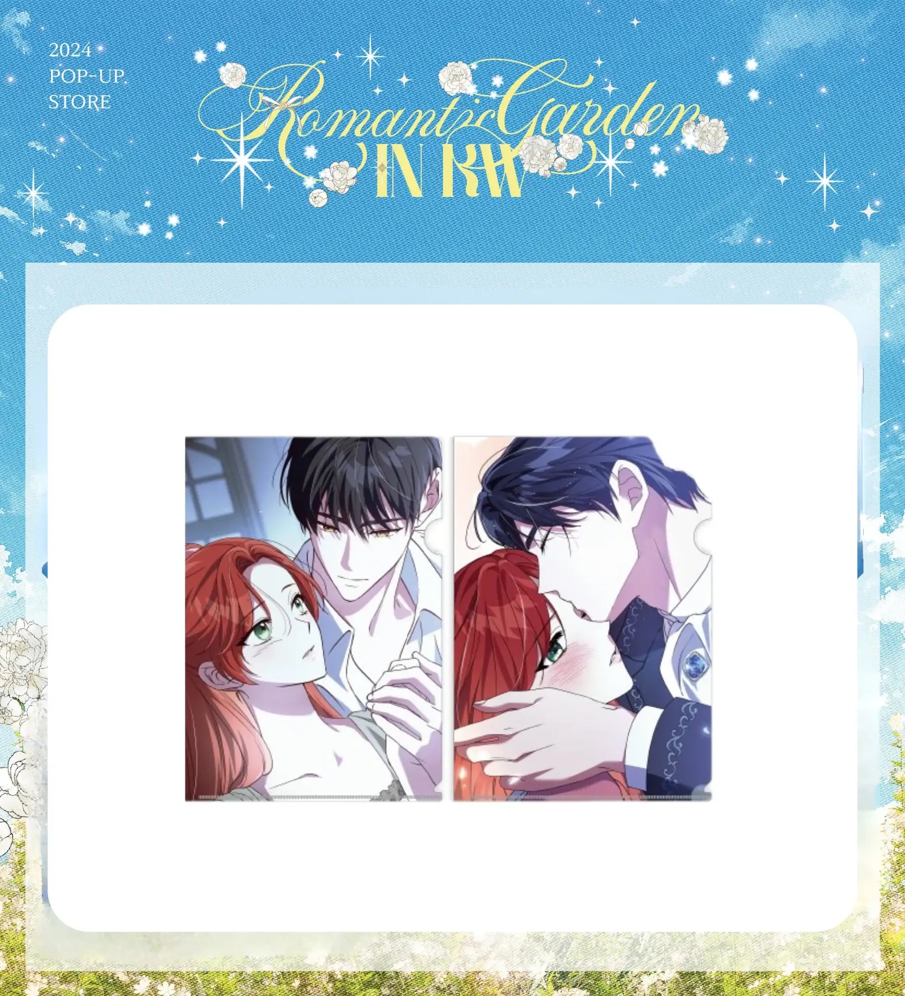 KWBooks Pop-Up Store - I Don't Know, Shall We Break Up Your Majesty? - L-Holder Set - KWSTORE - Holder - Harumio