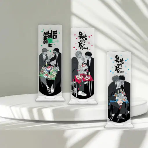Kim Gong-Lyong Exhibition - Acrylic Book Stand - BeOn Annex - book stand - Harumio