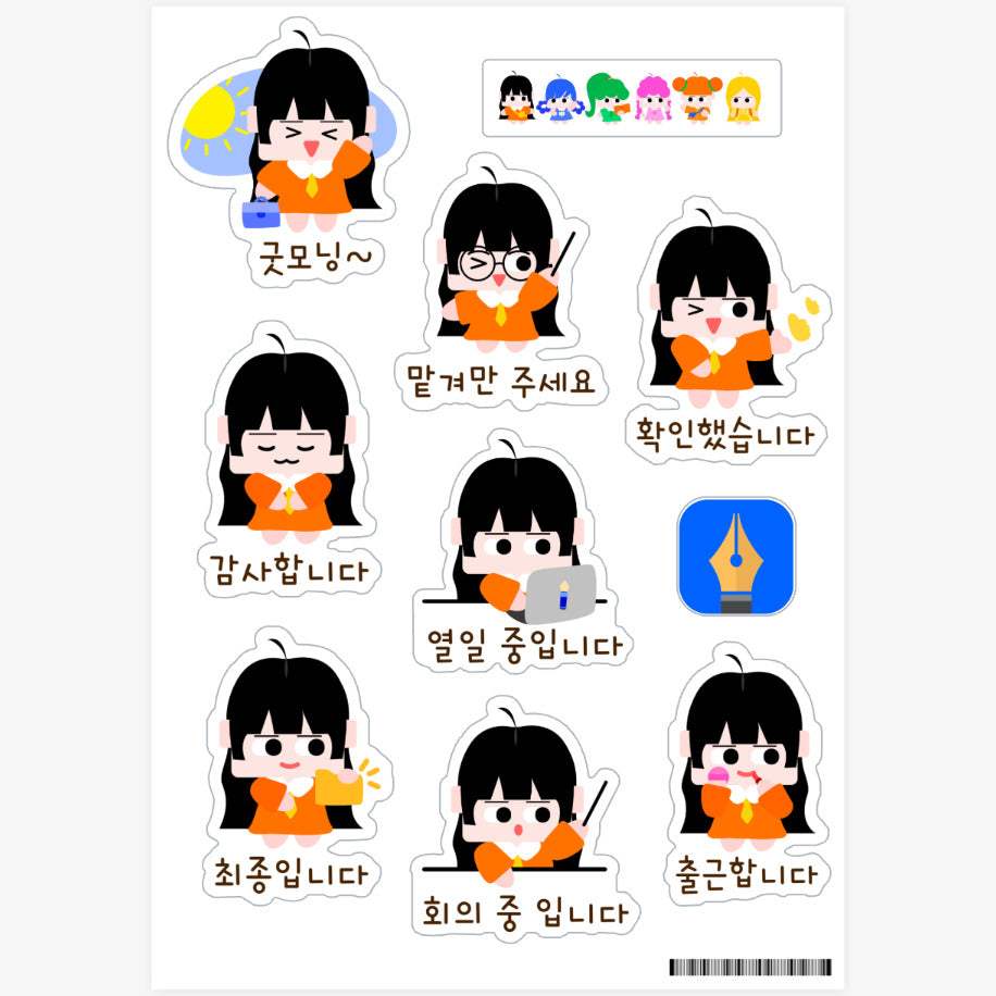 Affinity Universe - Universe Characters Sticker - Marpple Shop - Sticker - Harumio