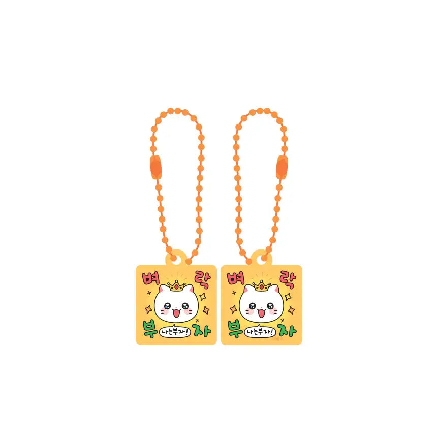 Meow Man - Amulet Keyring - Webtoon Friends - Home & Living, Accessories - Harumio