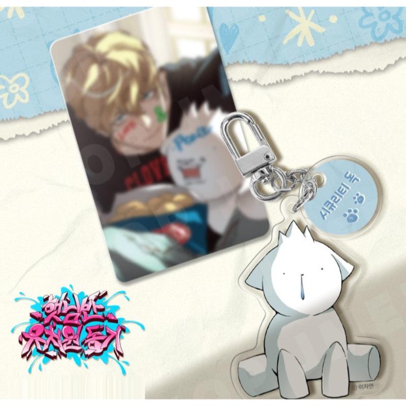 Animal Acrylic Keyring