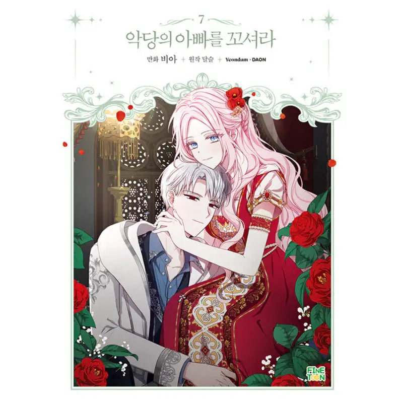 Seduce the Villain's Father - Manhwa - FINETOON - Manhwa - Harumio