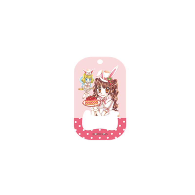 Yumiero Patissiere - Keyring Bottle Opener