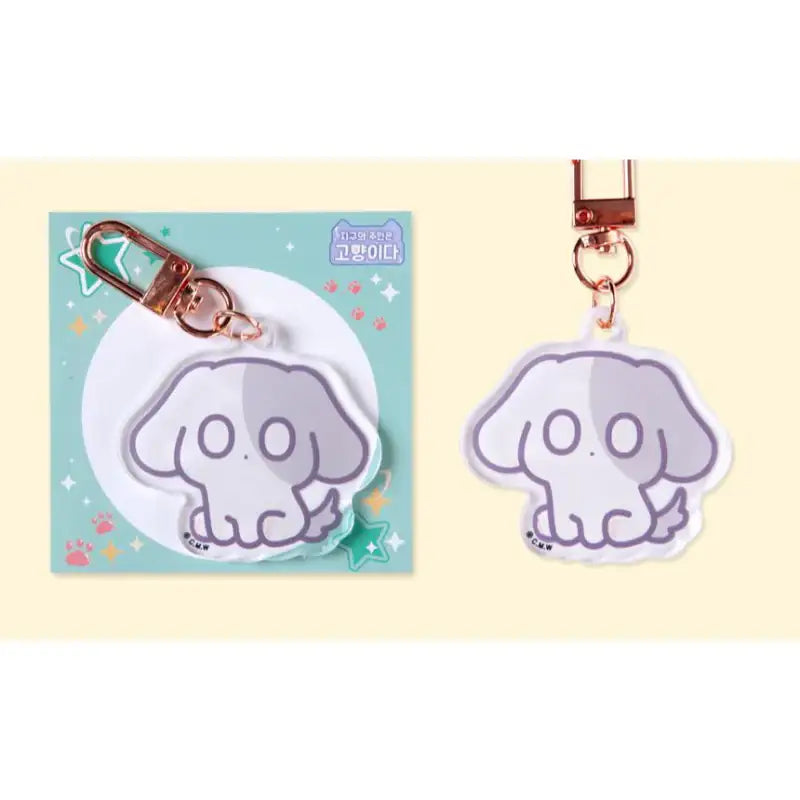 The Owner of the Earth is a Cat - Acrylic Keyring - D&C WEBTOON Biz - Keyring - Harumio