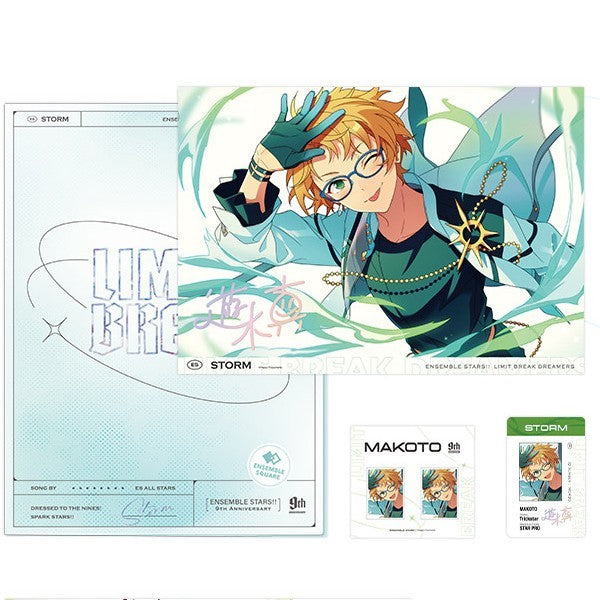 Ensemble Stars!! - LIMIT BREAK Series File Folder Set
