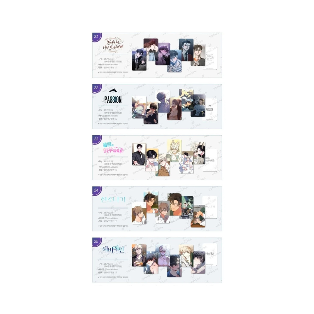 2026 CUT TOONs - Photocard Group A & B