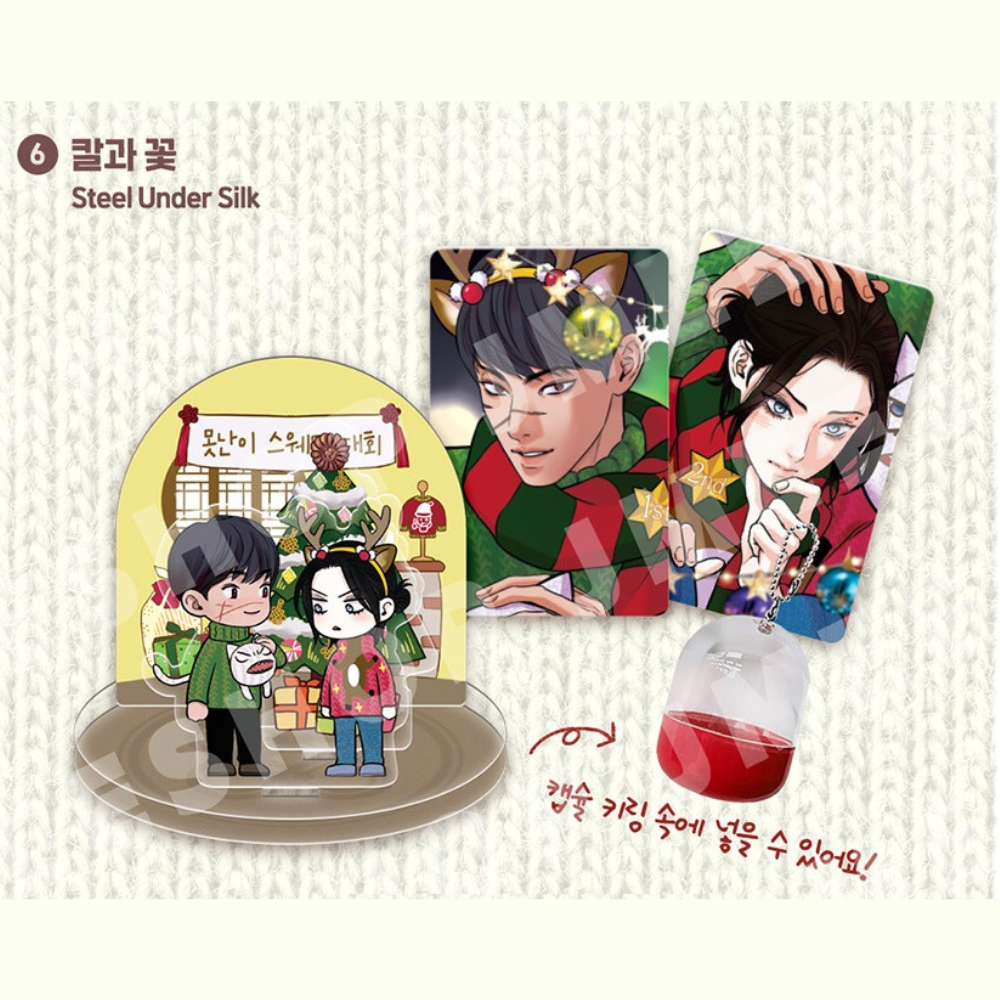 Christmas Ornament Market - Christmas Capsule Acrylic Stand
