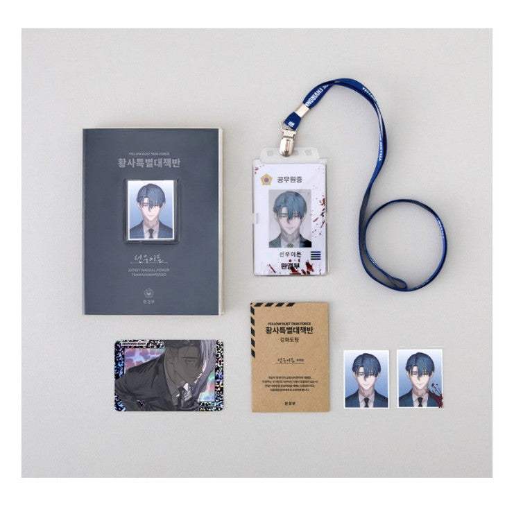 Special Civil Servant - Welcome Kit - Webtoon Friends - Package - Harumio