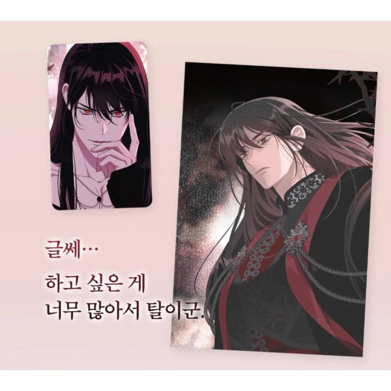 The Perks of Being an S-Class Heroine - Comic Book & Merchandise Set (tumblbug)