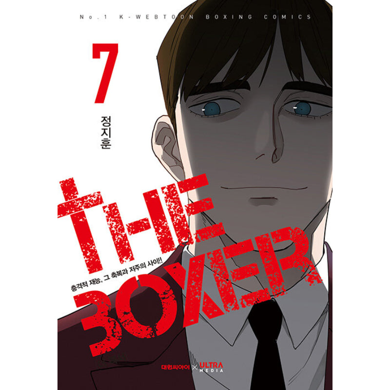 The Boxer - Manhwa