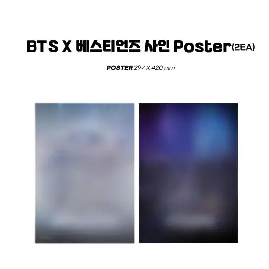 BTS - The Planet Bastions OST Album - BTS - Album - Harumio