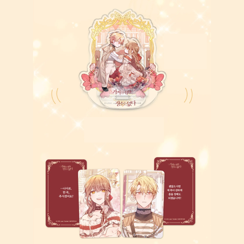 Philomel the Fake - Manhwa (Tumblbug)