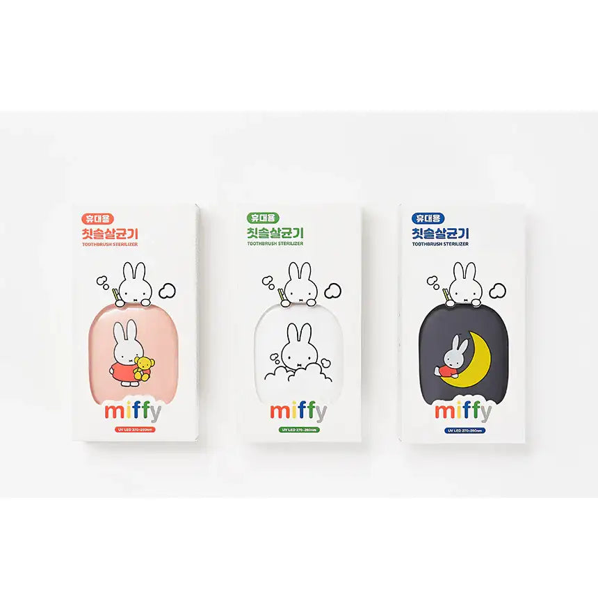 Day Needs - Miffy Toothbrush Sterilizer