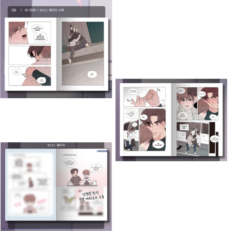 Flip Turn - Manhwa (Korean Version)