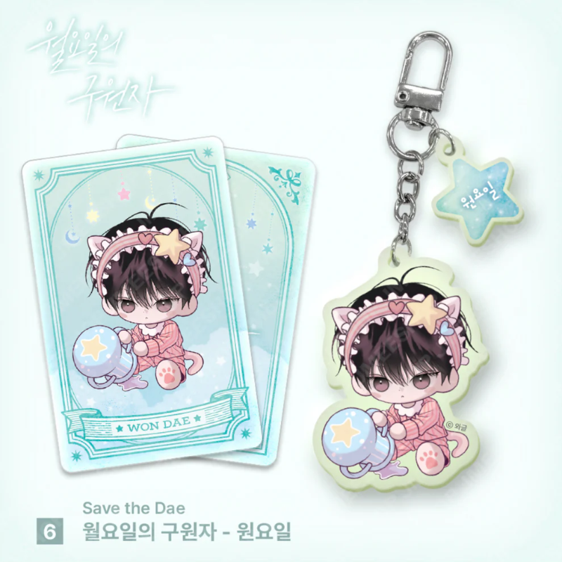 Monthly Horoscope - Aquarius Acrylic Keychain