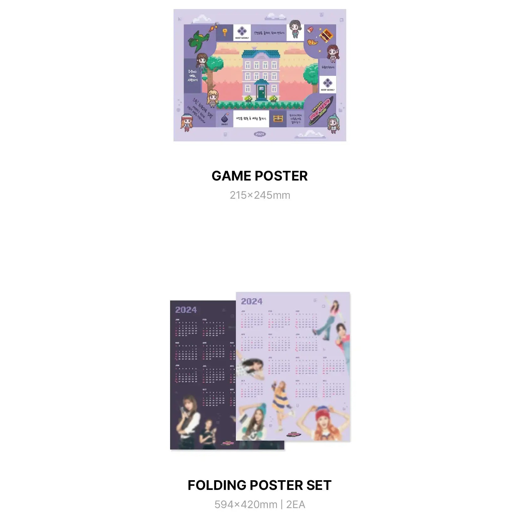 STAYC - 2024 Season's Greetings - STAYC - Merchandise - Harumio