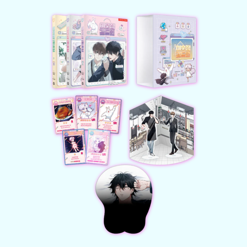 Virtual Strangers - Manhwa Vol 4-6 (Tumblbug)