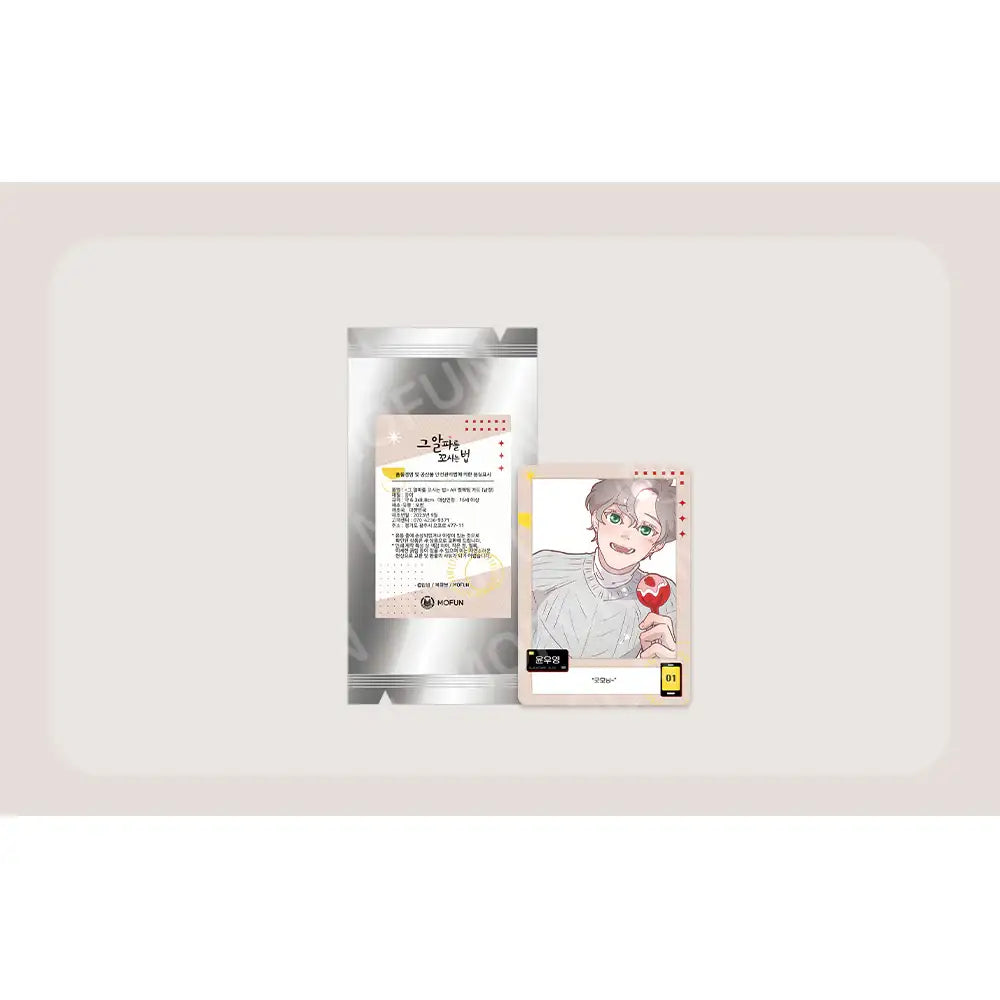 How To Chase An Alpha - AR Collecting Card - MOFUN - Home & Living, Accessories - Harumio