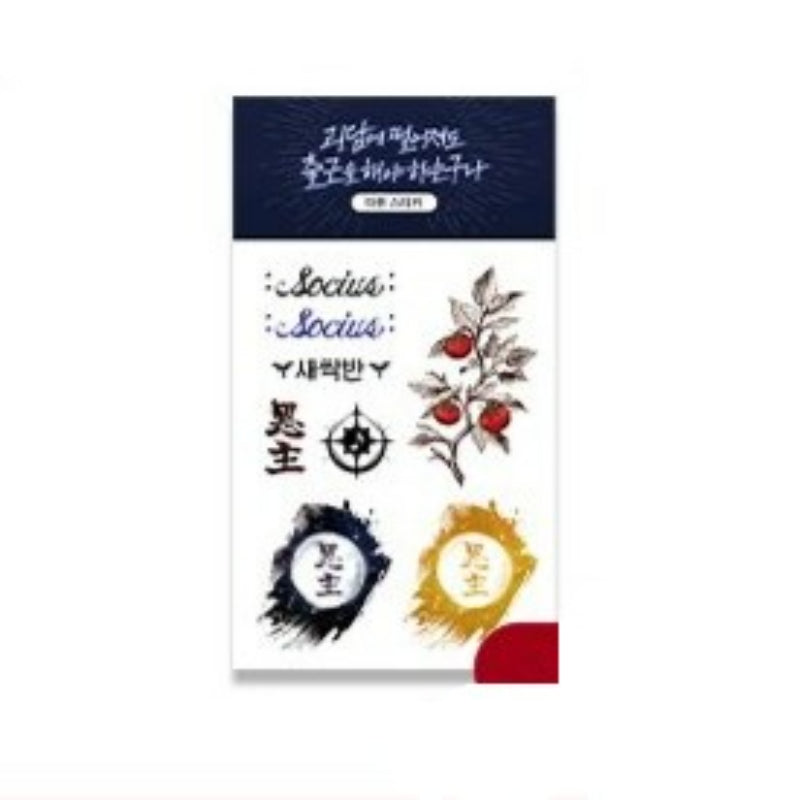 Got Dropped into a Ghost Story, Still Gotta Work - Tattoo Sticker - KW STORE - Tattoo Sticker - Harumio