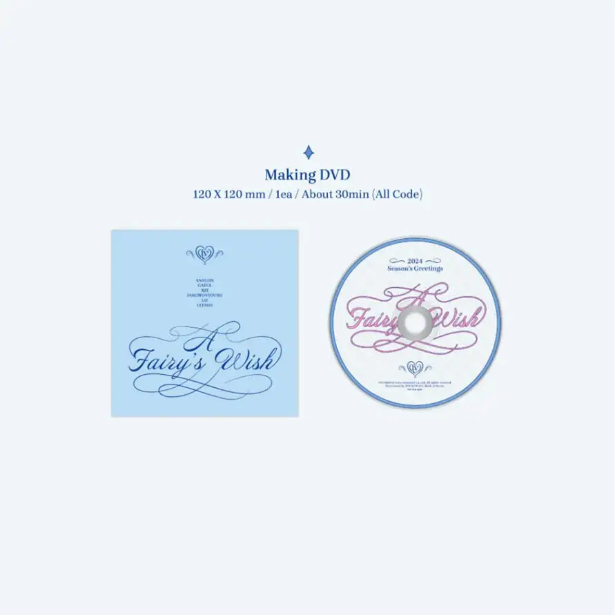 IVE - 2024 Season's Greetings - Soundwave Co., Ltd. / Starship Entertainment - Merchandise - Harumio