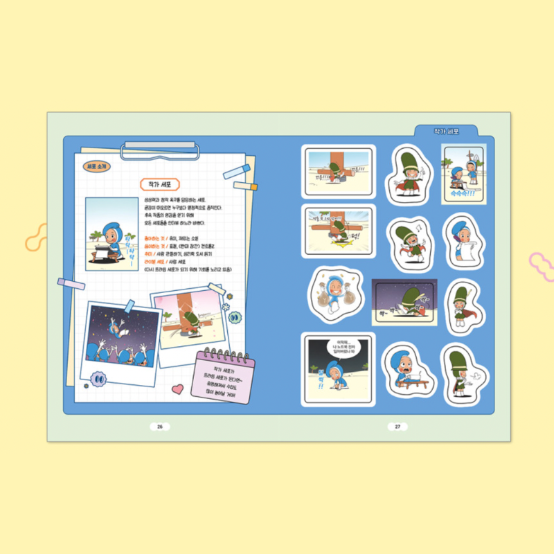 Yumi's Cells - Sticker Book