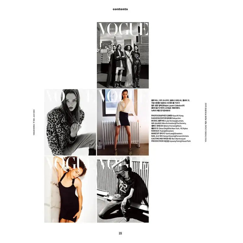 Vogue Magazine - Doosan Magazine - Magazine - Harumio