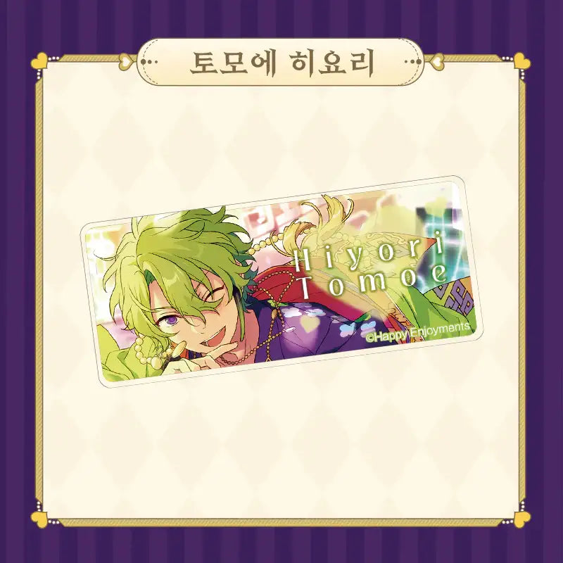 Ensemble Stars - Illustration Acrylic Nameplate - MOFUN - Nameplates - Harumio