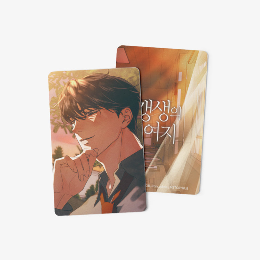 Friend or Faux - Sion Photocard